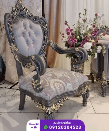 مبل استیل هفت نفره مدل تلما (telma)