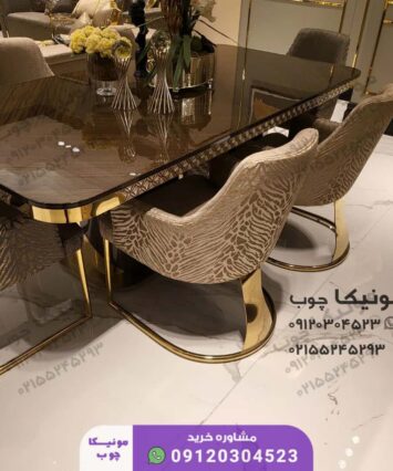 ناهارخوری فلزی مدل تیلار (tilar)