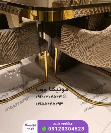 ناهارخوری فلزی مدل تیلار (tilar)