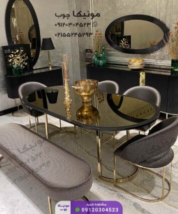 ناهارخوری فلزی مدل آتنا (atenaa)