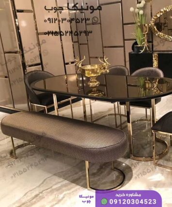 ناهارخوری فلزی مدل آتنا (atenaa)