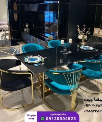 ناهارخوری فلزی مدل ساغر (saghar)