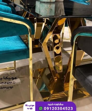 خرید ناهارخوری فلزی مدل ساغر (saghar)