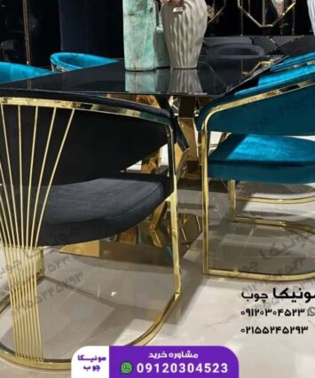 فروش ناهارخوری فلزی مدل ساغر (saghar)