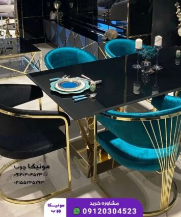 خرید ناهارخوری فلزی مدل ساغر (saghar)