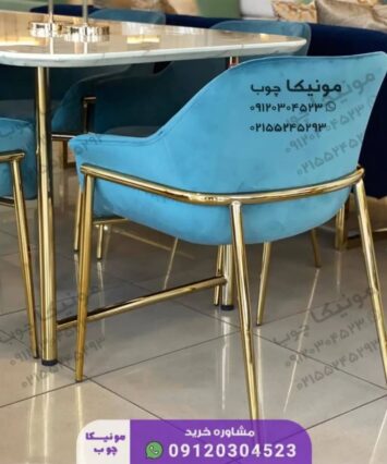 ناهارخوری فلزی مدل قدس (ghods)