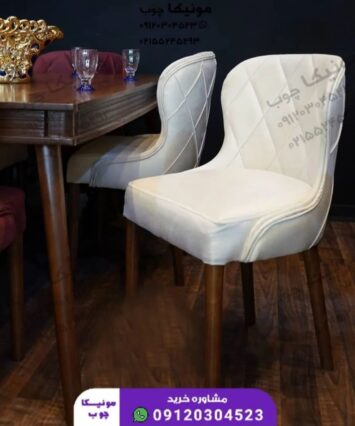 خرید ناهارخوری چوبی مدل توار (tavar)