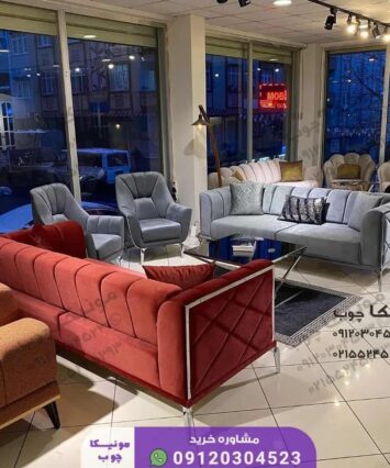 خرید مبل راحتی هشت نفره مدل ویولا (Viola)