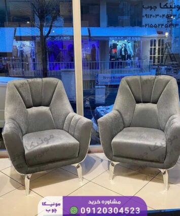 مبل راحتی هشت نفره مدل ویولا (Viola)