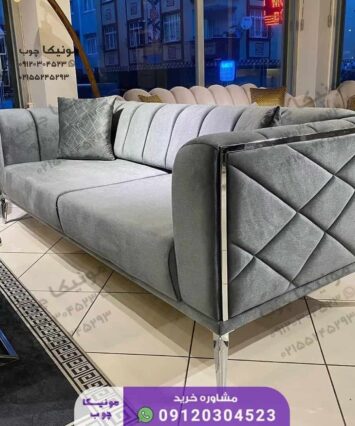 فروش مبل راحتی هشت نفره مدل ویولا (Viola)