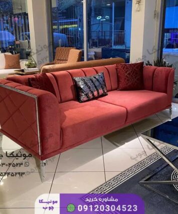 خرید مبل راحتی هشت نفره مدل ویولا (Viola)