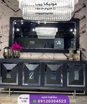 آینه کنسول مدل سامان (saman)