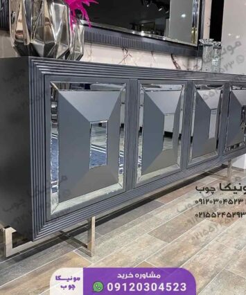 آینه کنسول مدل سامان (saman)