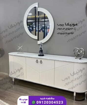 آینه کنسول مدل مارک (mark)