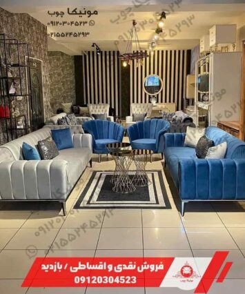 مبل راحتی ۸ نفره مدل بنتلی (Bentley)