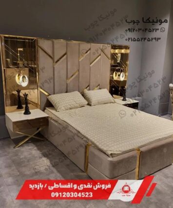 سرویس خواب دو نفره مدل بریاتا (Brianna)