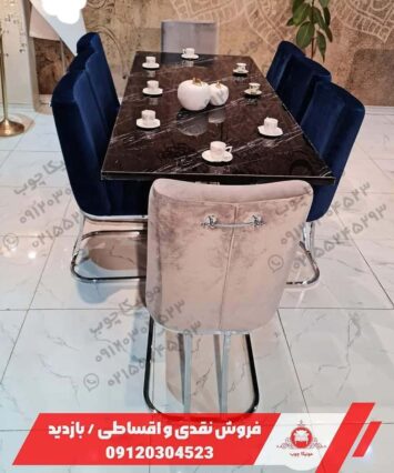 ناهارخوری فلزی مدل لیام (Liam)