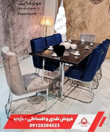 ناهارخوری فلزی مدل لیام (Liam)