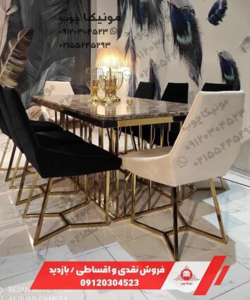 ناهارخوری فلزی مدل میسون (Mason)