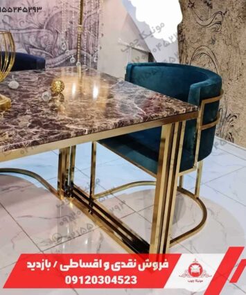 ناهارخوری فلزی مدل نووا (Noah)