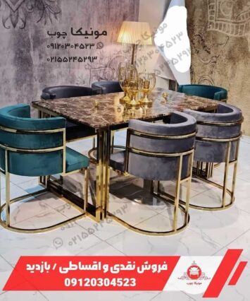 ناهارخوری فلزی مدل نووا (Noah)