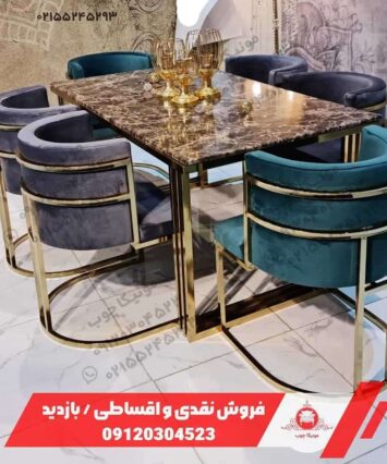 ناهارخوری فلزی مدل نووا (Noah)