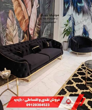 مبل چستر هشت نفره مدل اسکارلت (Scarlett)