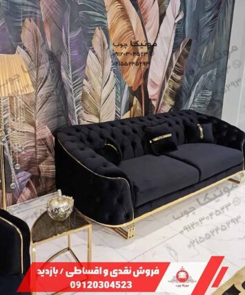 مبل چستر هشت نفره مدل اسکارلت (Scarlett)