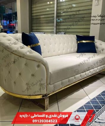 مبل چستر هشت نفره مدل طاووس (tavoos)