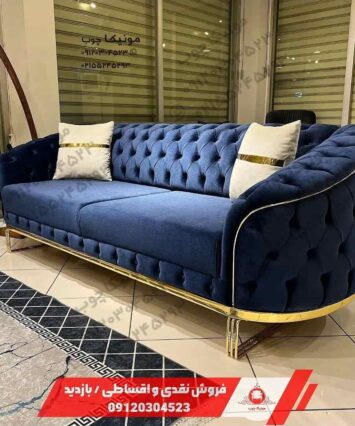 مبل چستر هشت نفره مدل طاووس (tavoos)