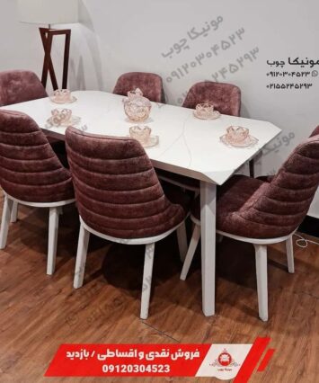 ناهارخوری فلزی چوبی پارند (Parand)