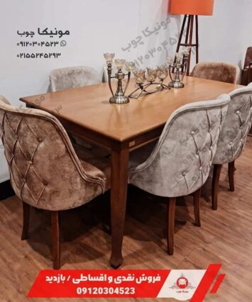 ناهارخوری چوبی مدل آزاله (azale)
