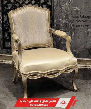 مبل هشت نفره چستر مدل پاکفر (pakfar)