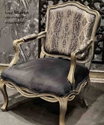 مبل هشت نفره چستر مدل پاکفر (pakfar)