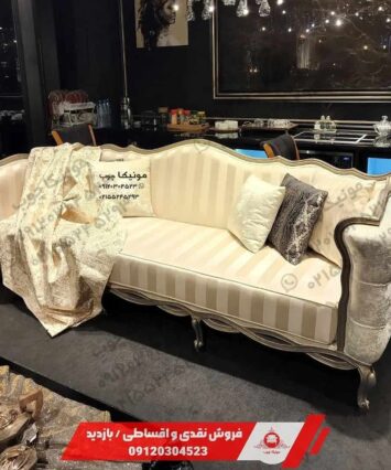 مبل هشت نفره چستر مدل پاکفر (pakfar)