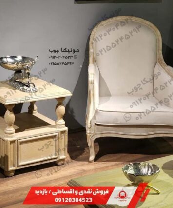 مبل نئوکلاسیک هشت نفره مدل روما (roma)