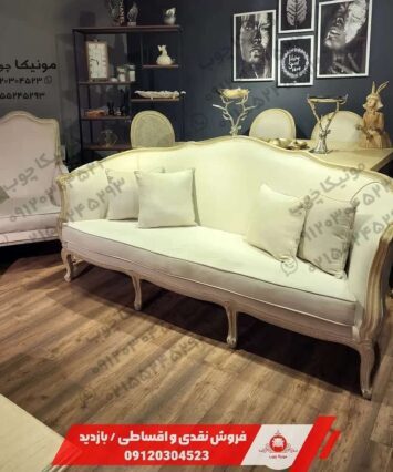 مبل نئوکلاسیک هشت نفره مدل روما (roma)