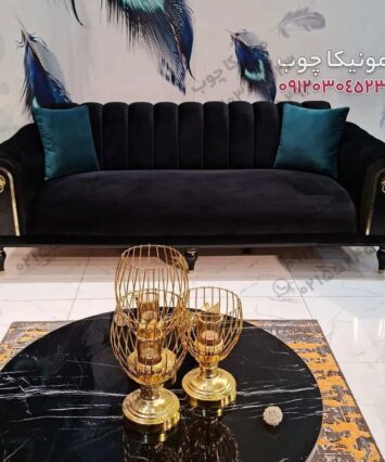 مبل راحتی هشت نفره مدل امیلی (Emily)